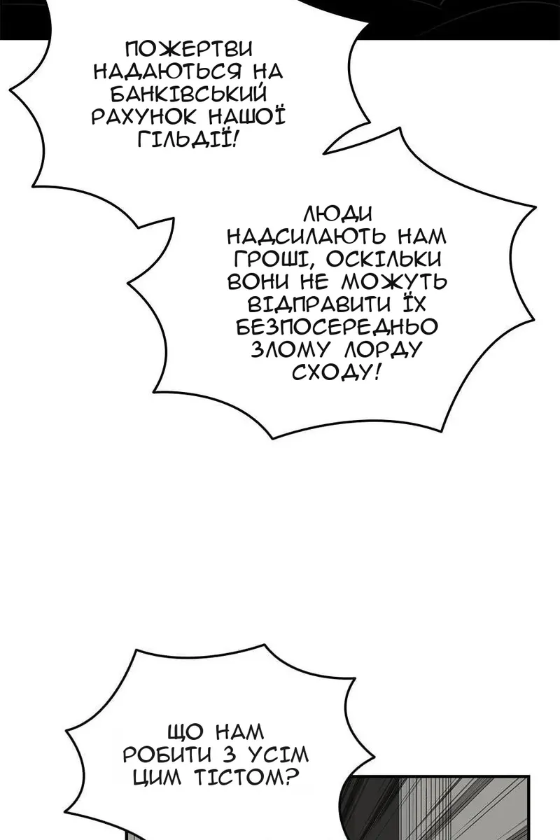 Сторінка 74