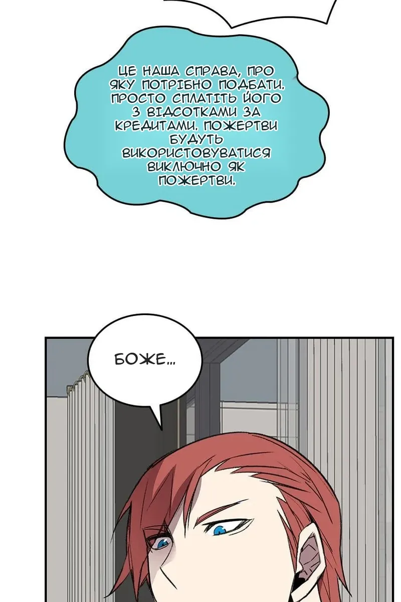 Сторінка 77