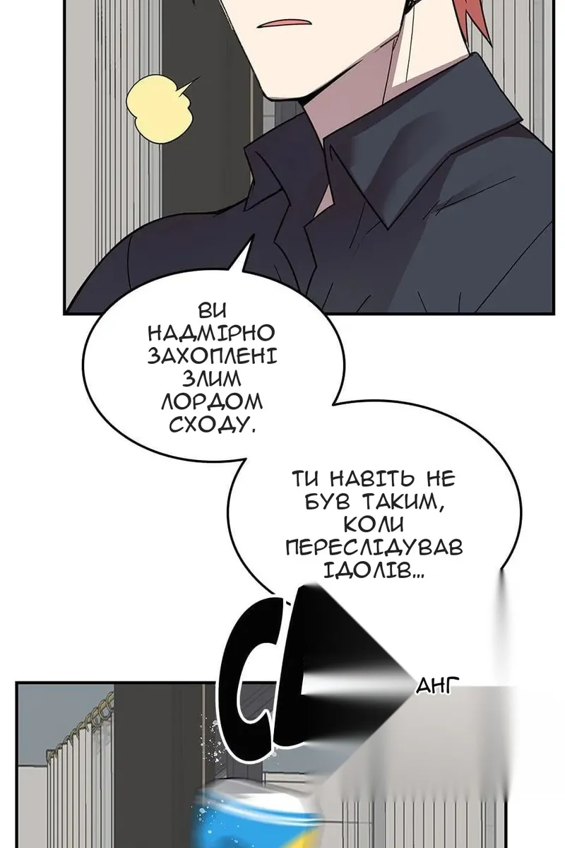 Сторінка 78