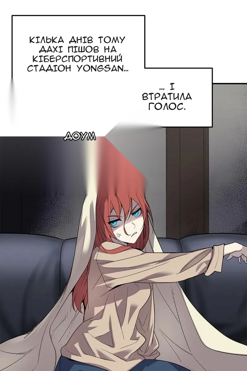 Сторінка 80