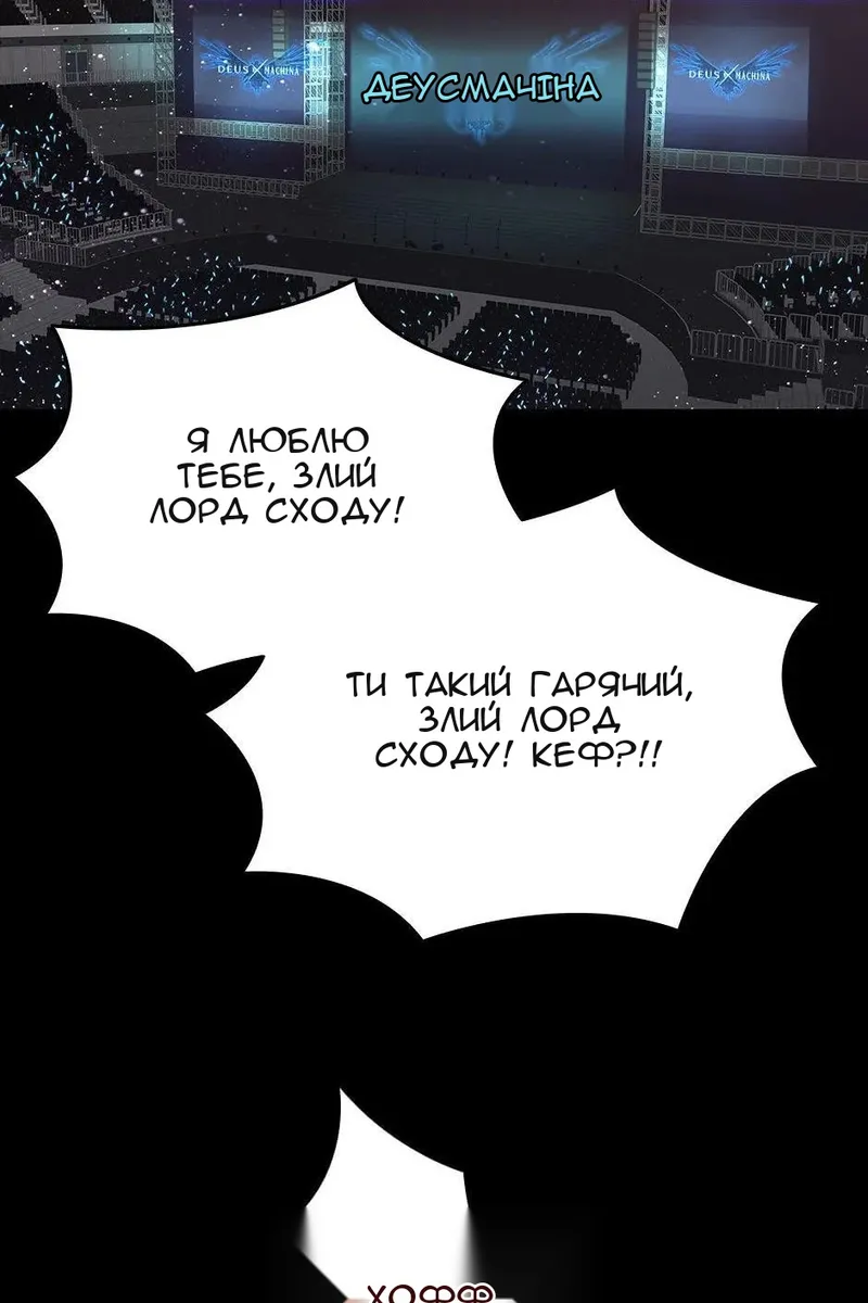 Сторінка 82