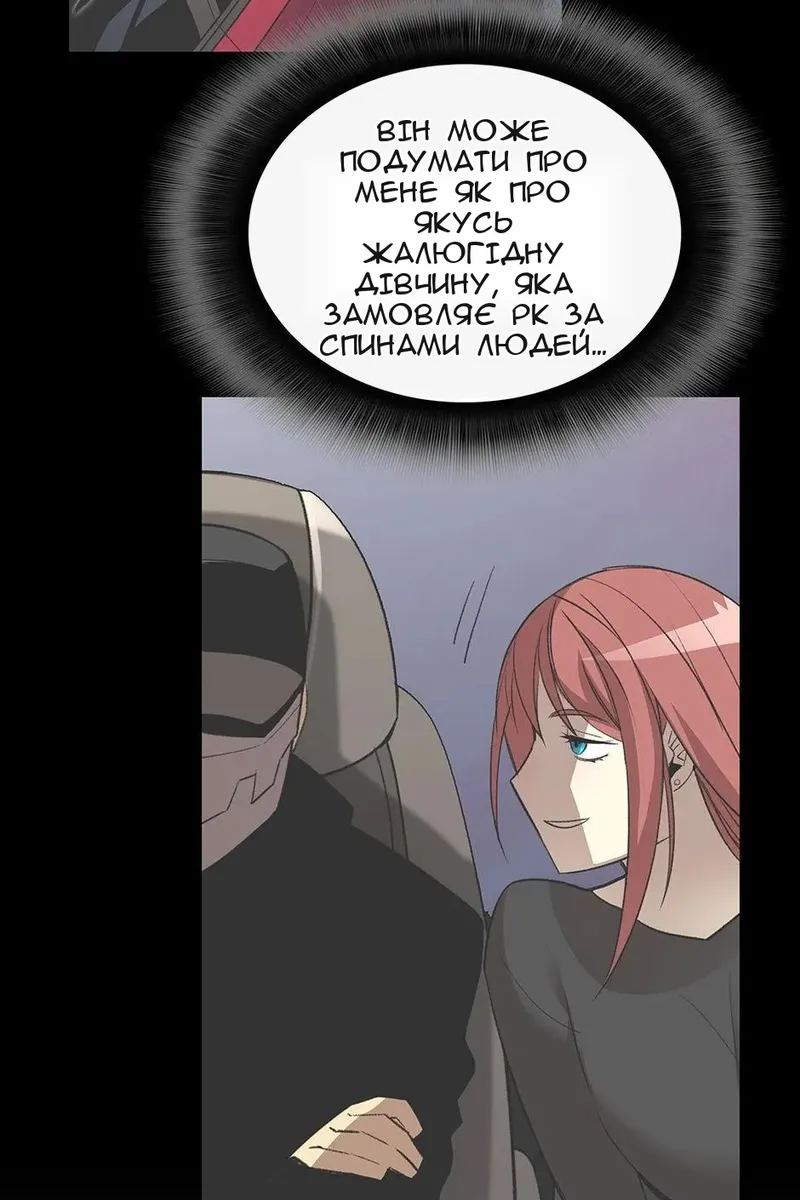 Сторінка 89