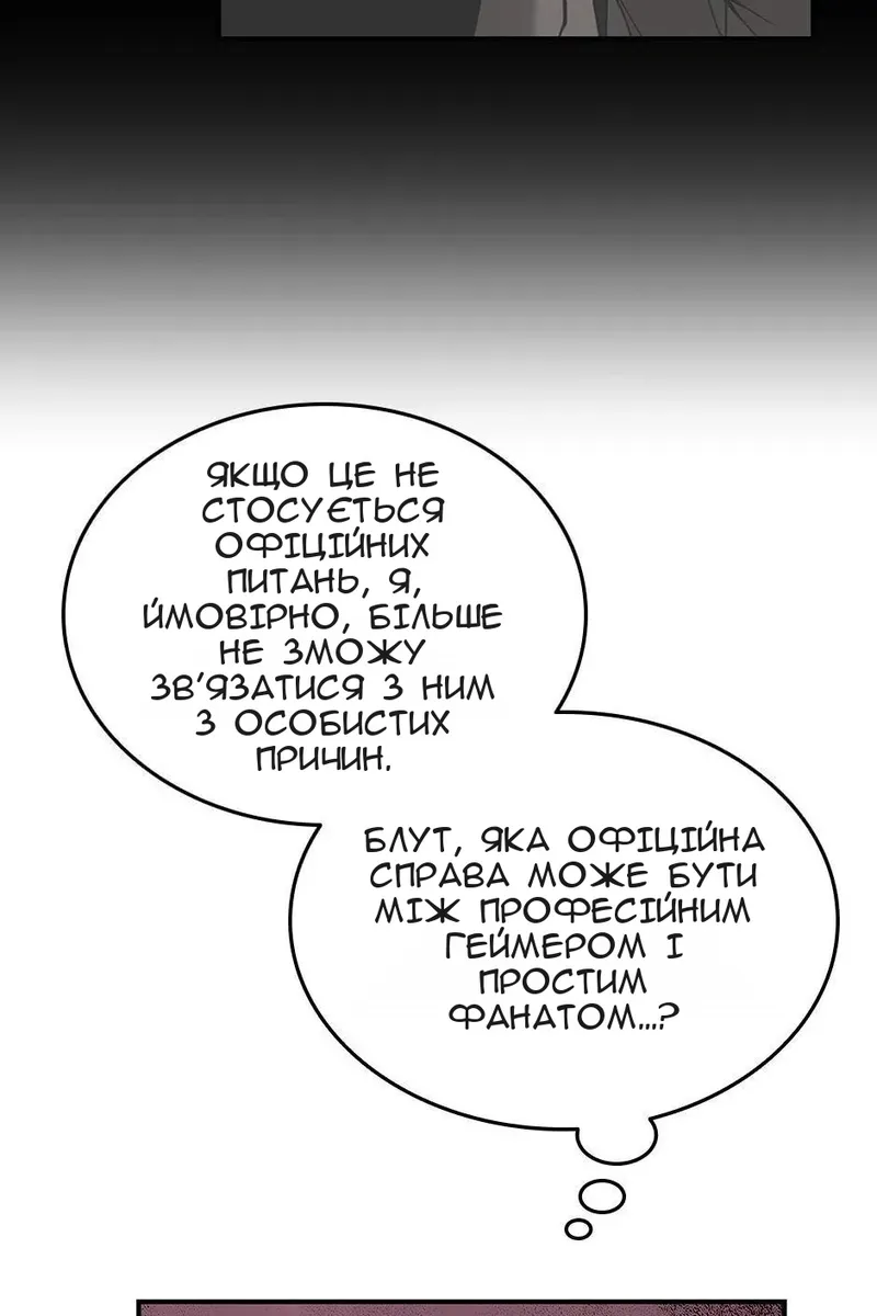 Сторінка 90