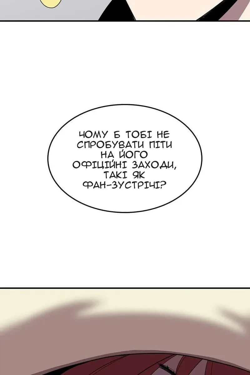 Сторінка 93