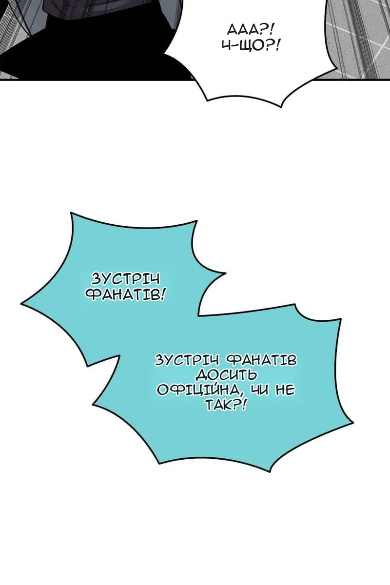 Сторінка 96