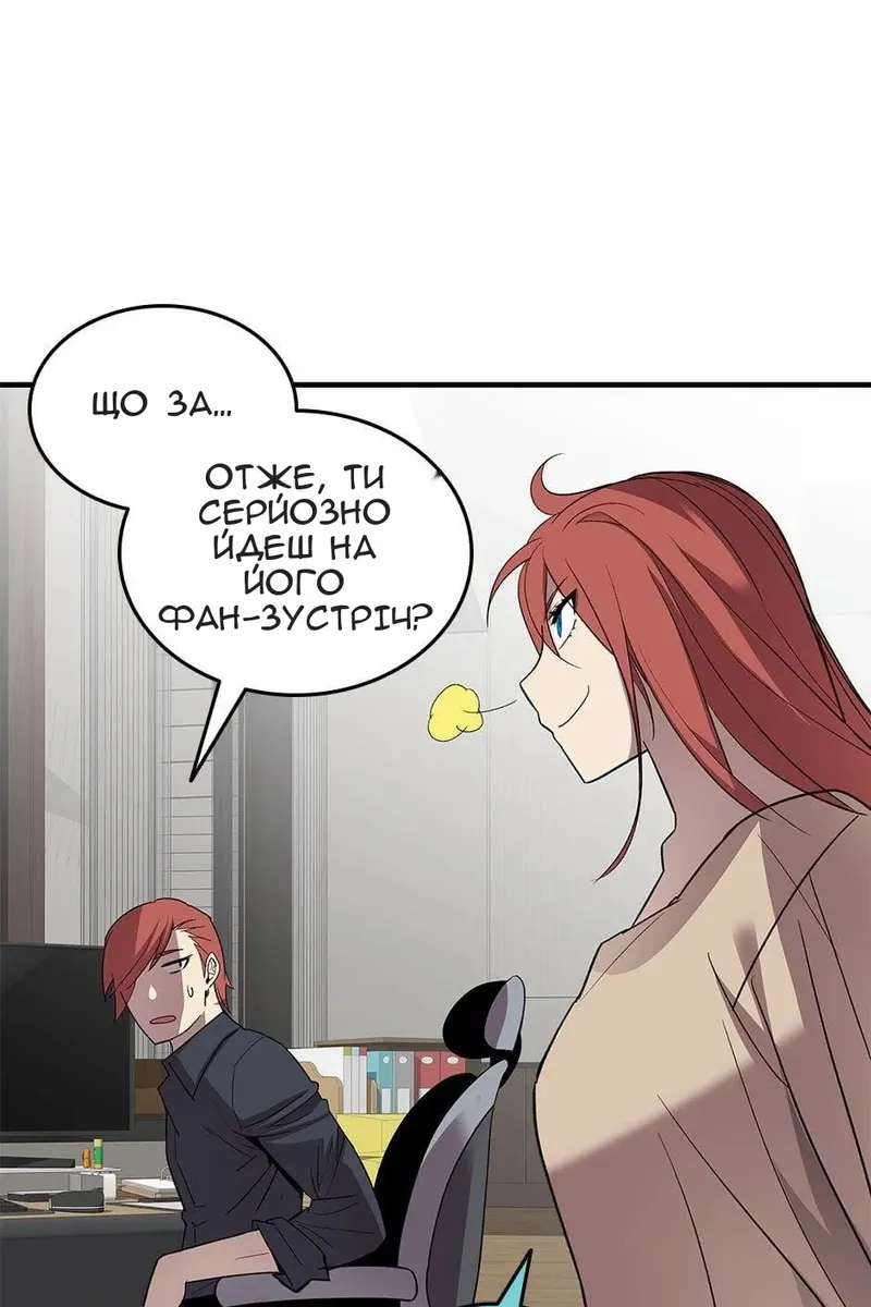 Сторінка 97