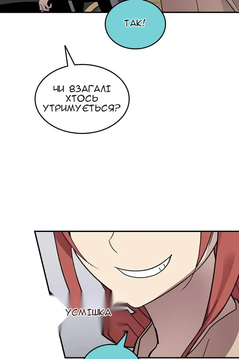 Сторінка 98