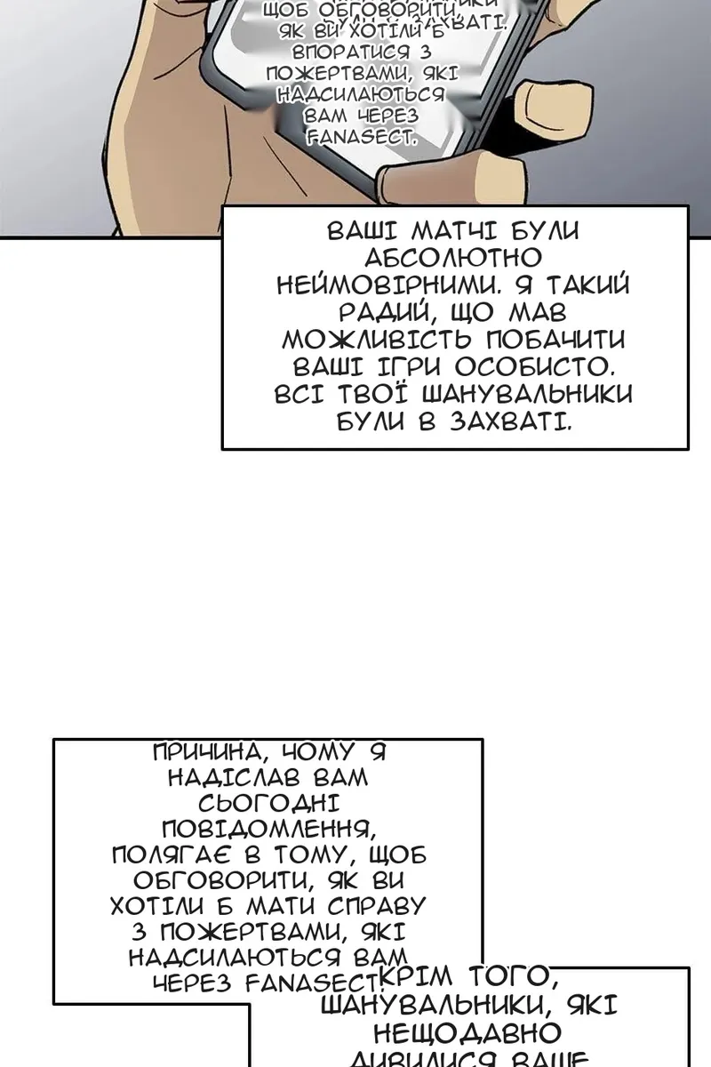 Сторінка 4