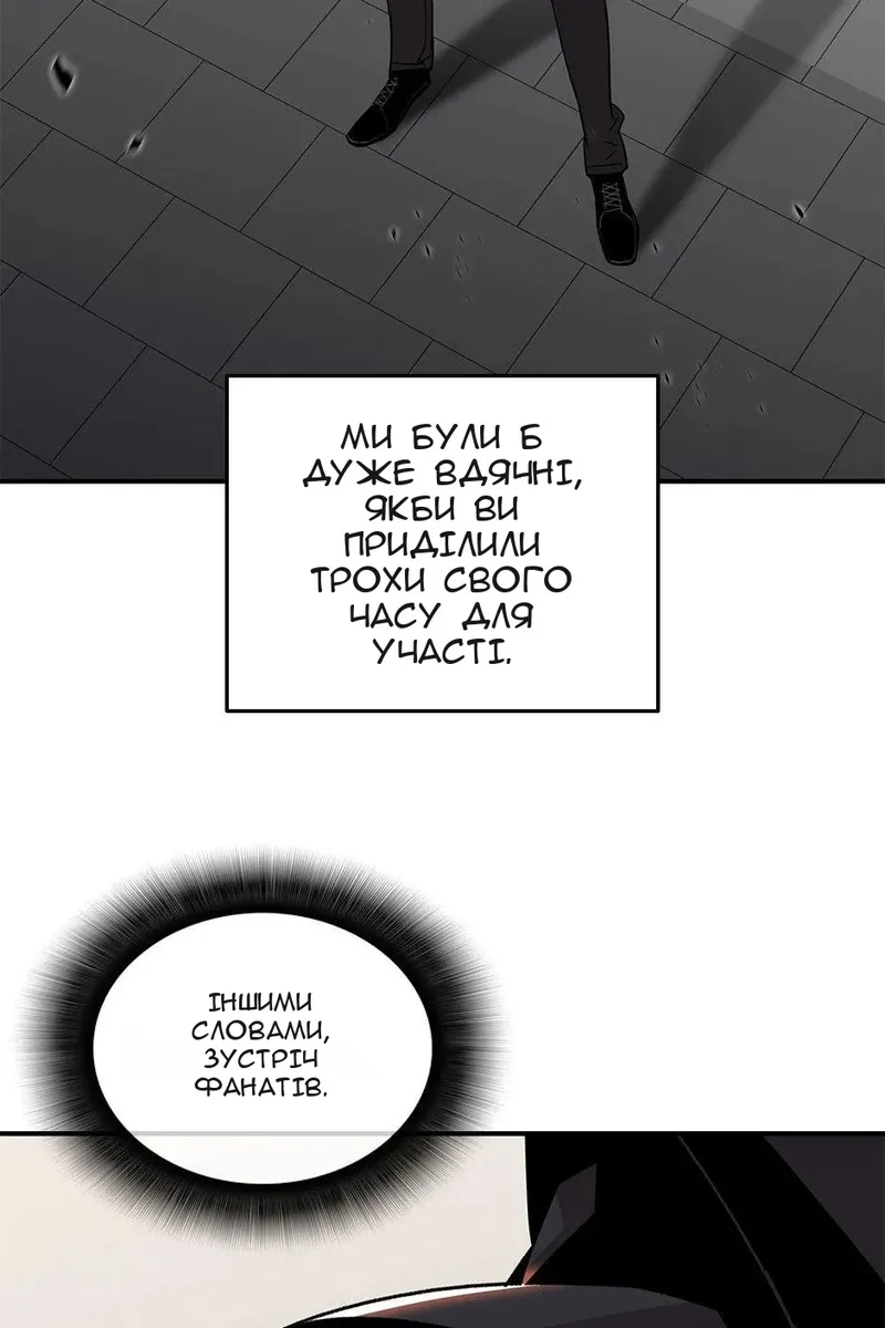 Сторінка 6