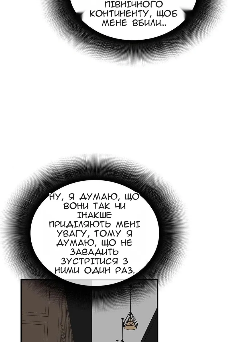 Сторінка 8