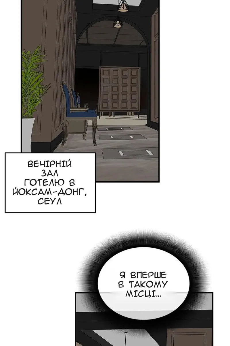 Сторінка 9