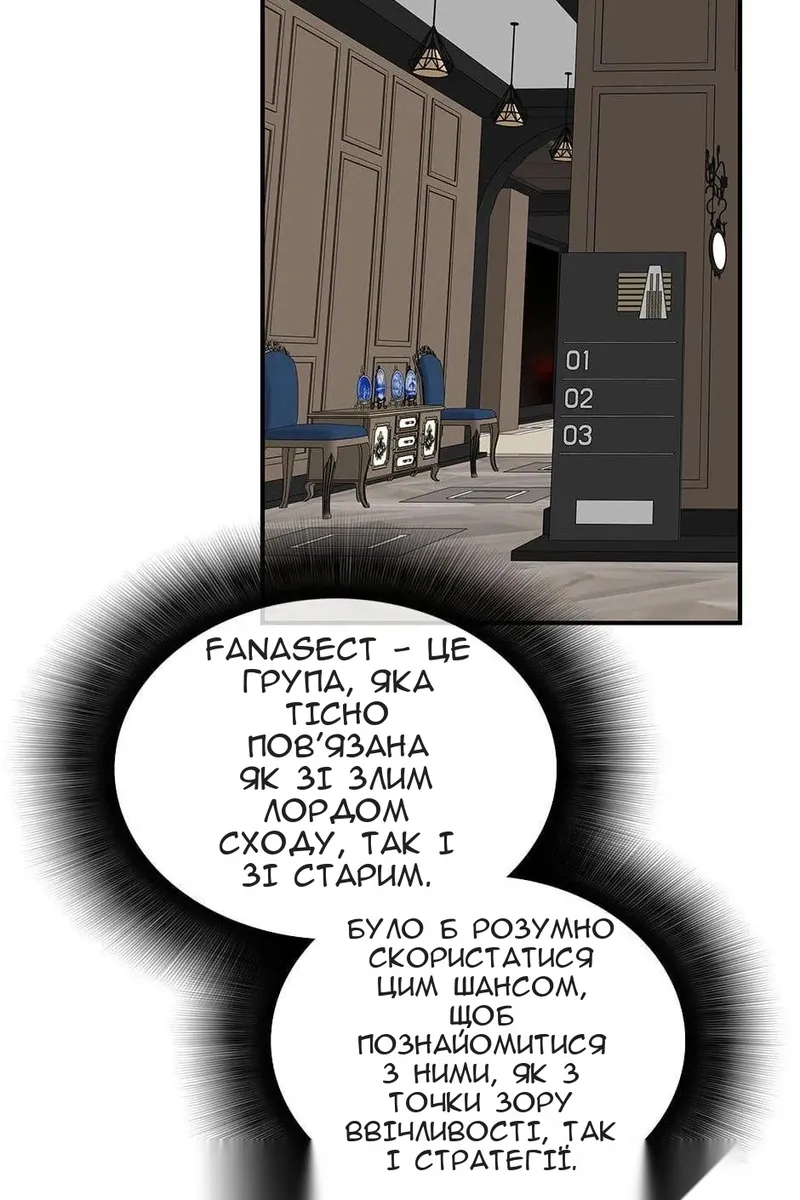 Сторінка 10