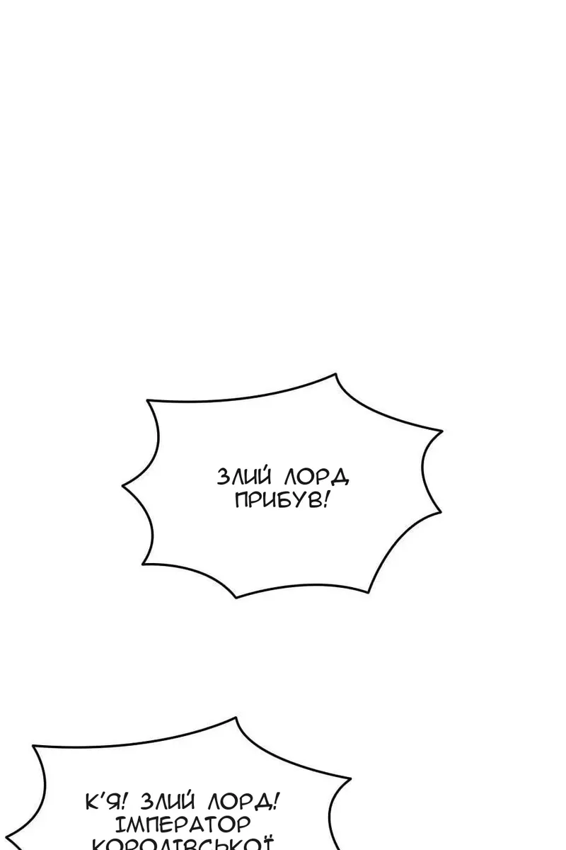 Сторінка 12