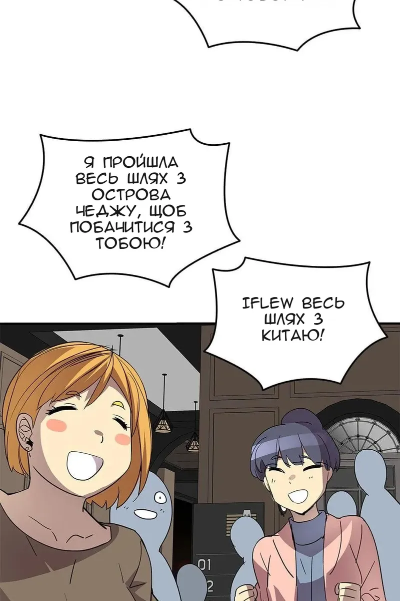 Сторінка 14
