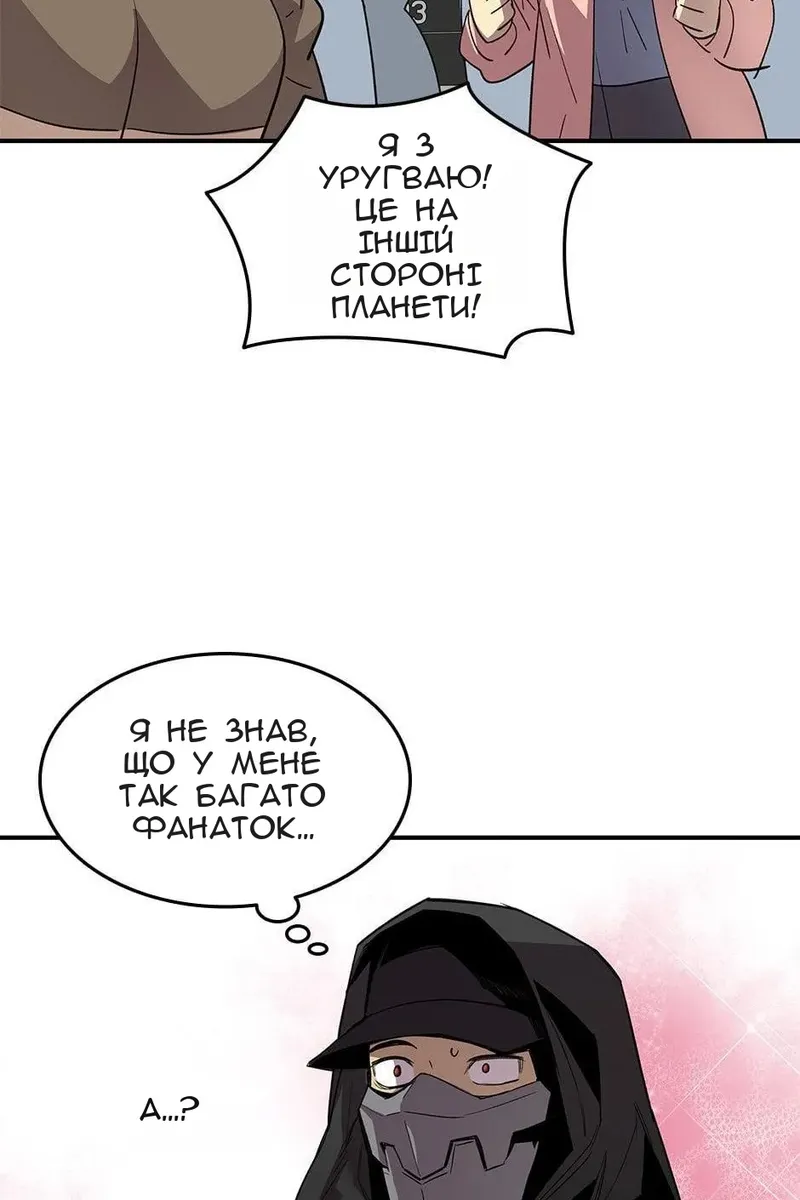 Сторінка 15