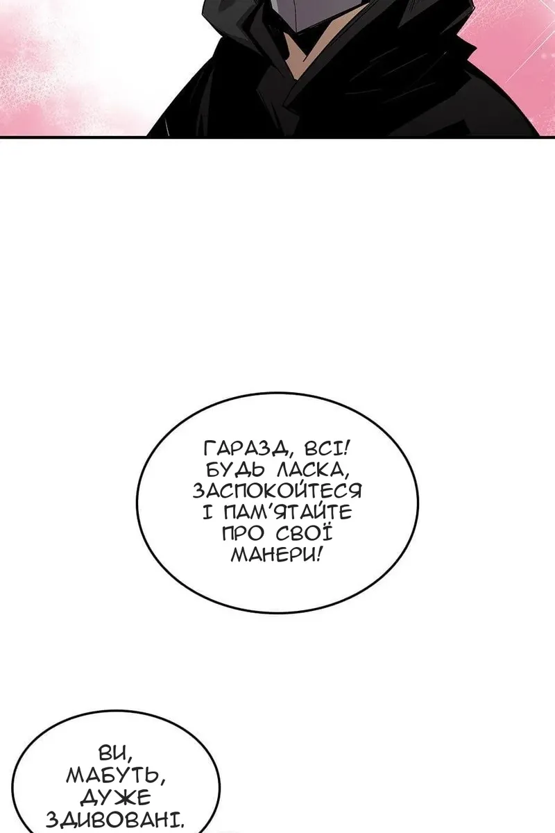 Сторінка 16
