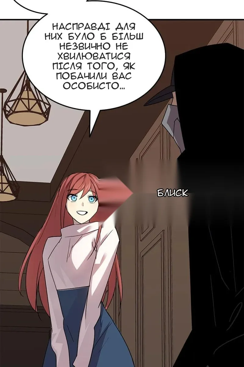Сторінка 17