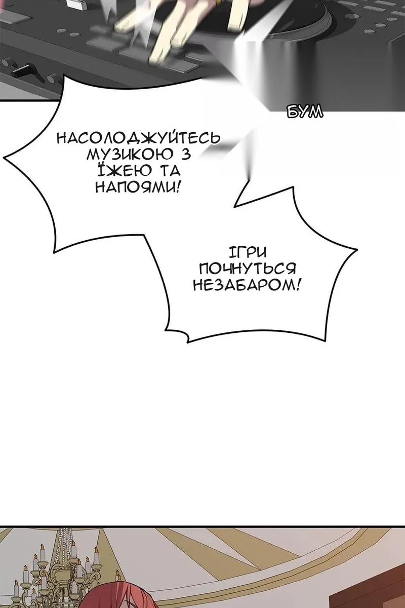 Сторінка 26