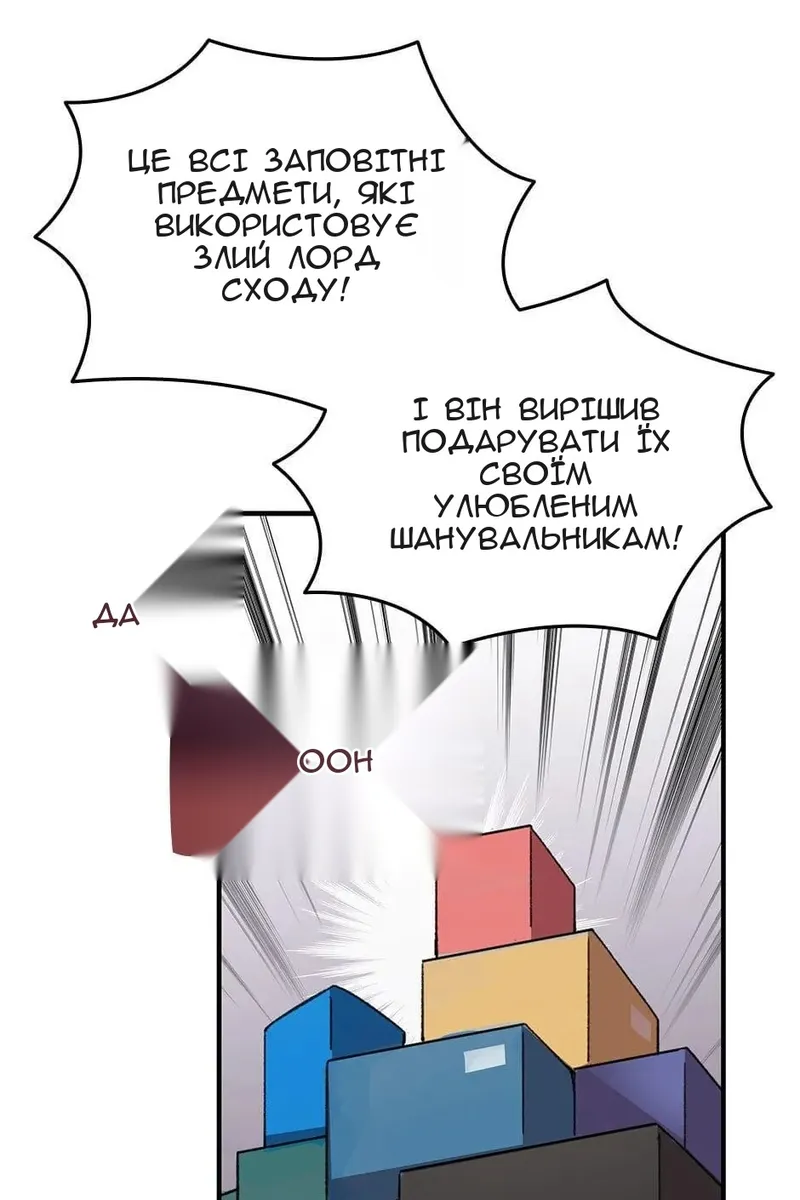 Сторінка 28
