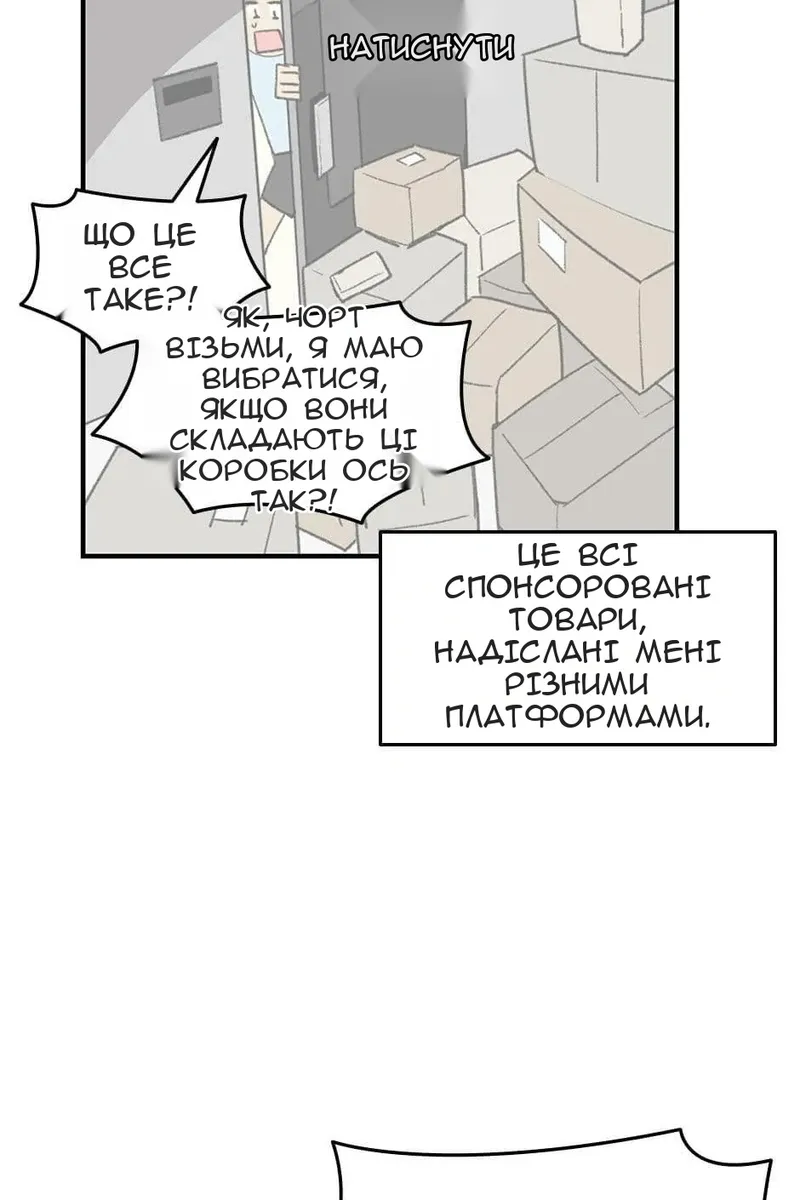 Сторінка 30