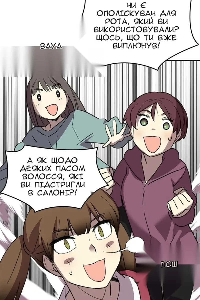 Сторінка 31
