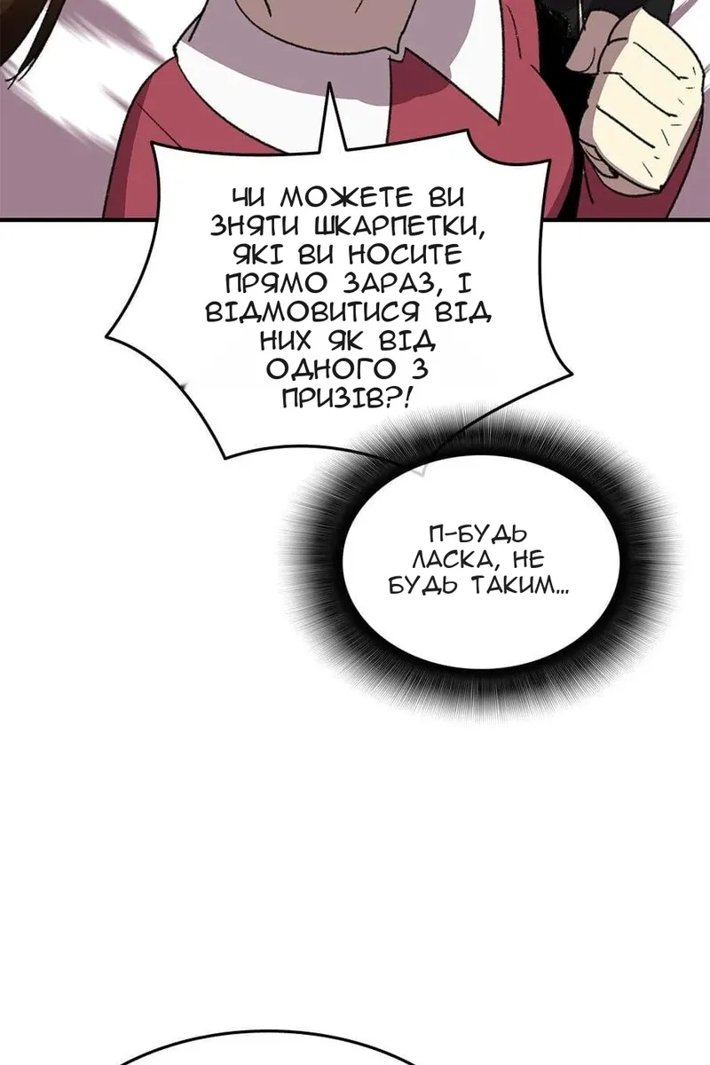 Сторінка 32