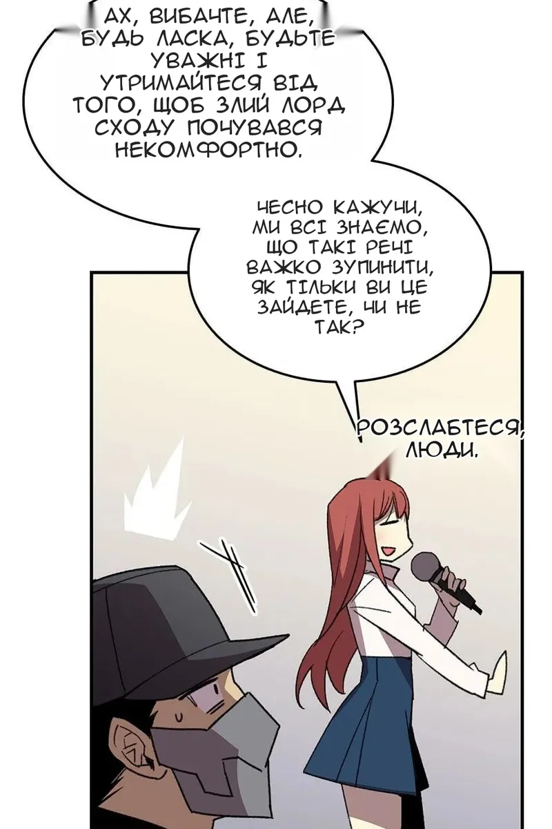 Сторінка 33
