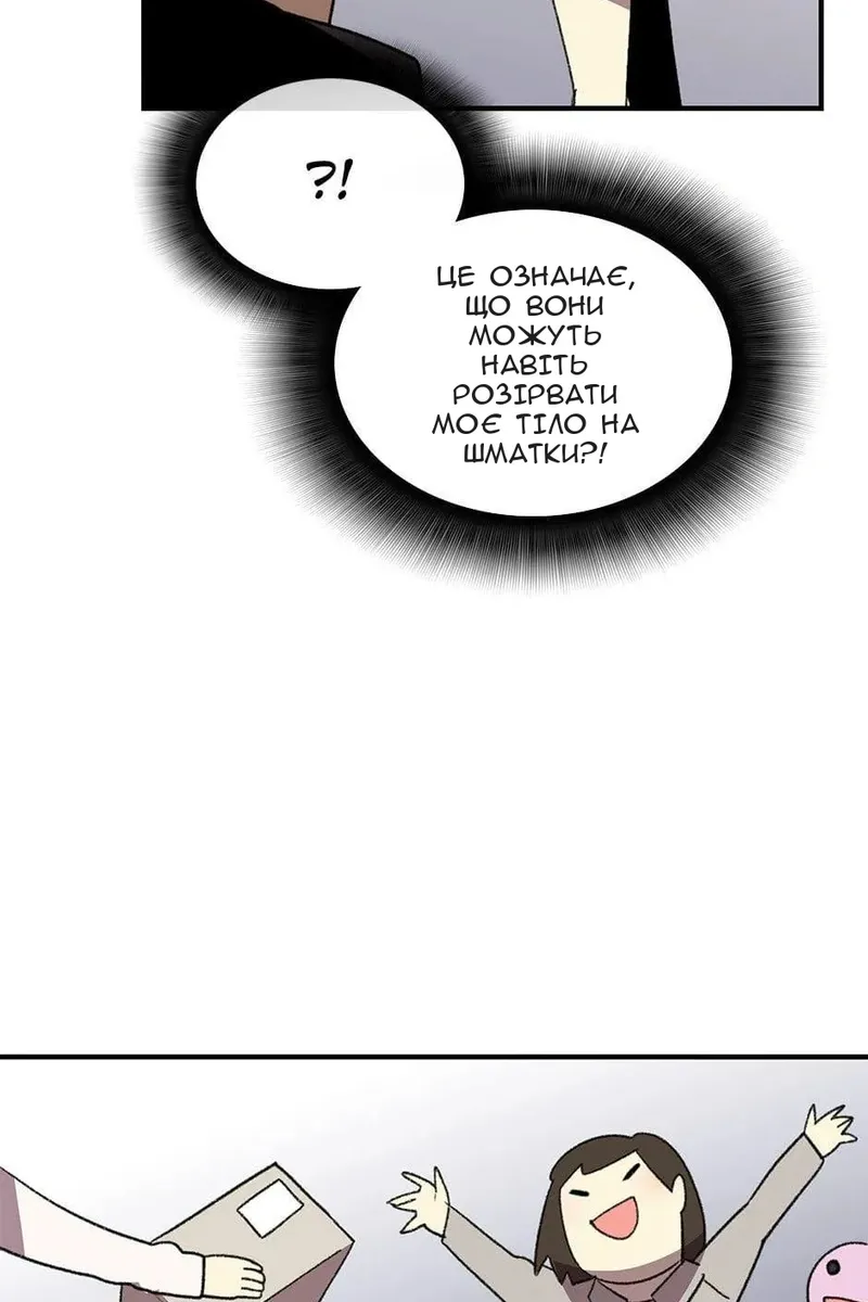 Сторінка 34