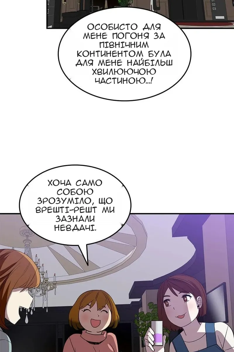 Сторінка 37