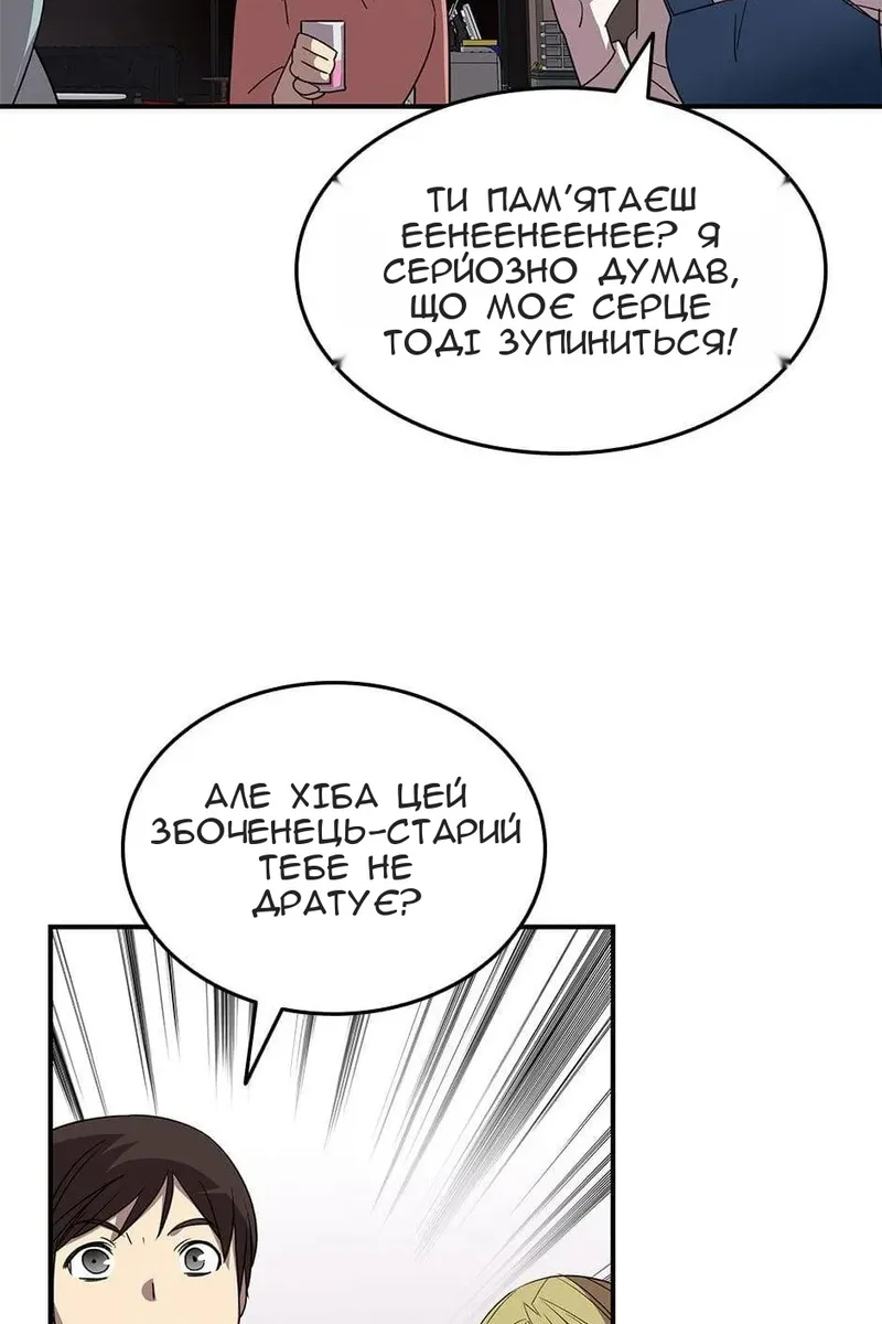 Сторінка 38