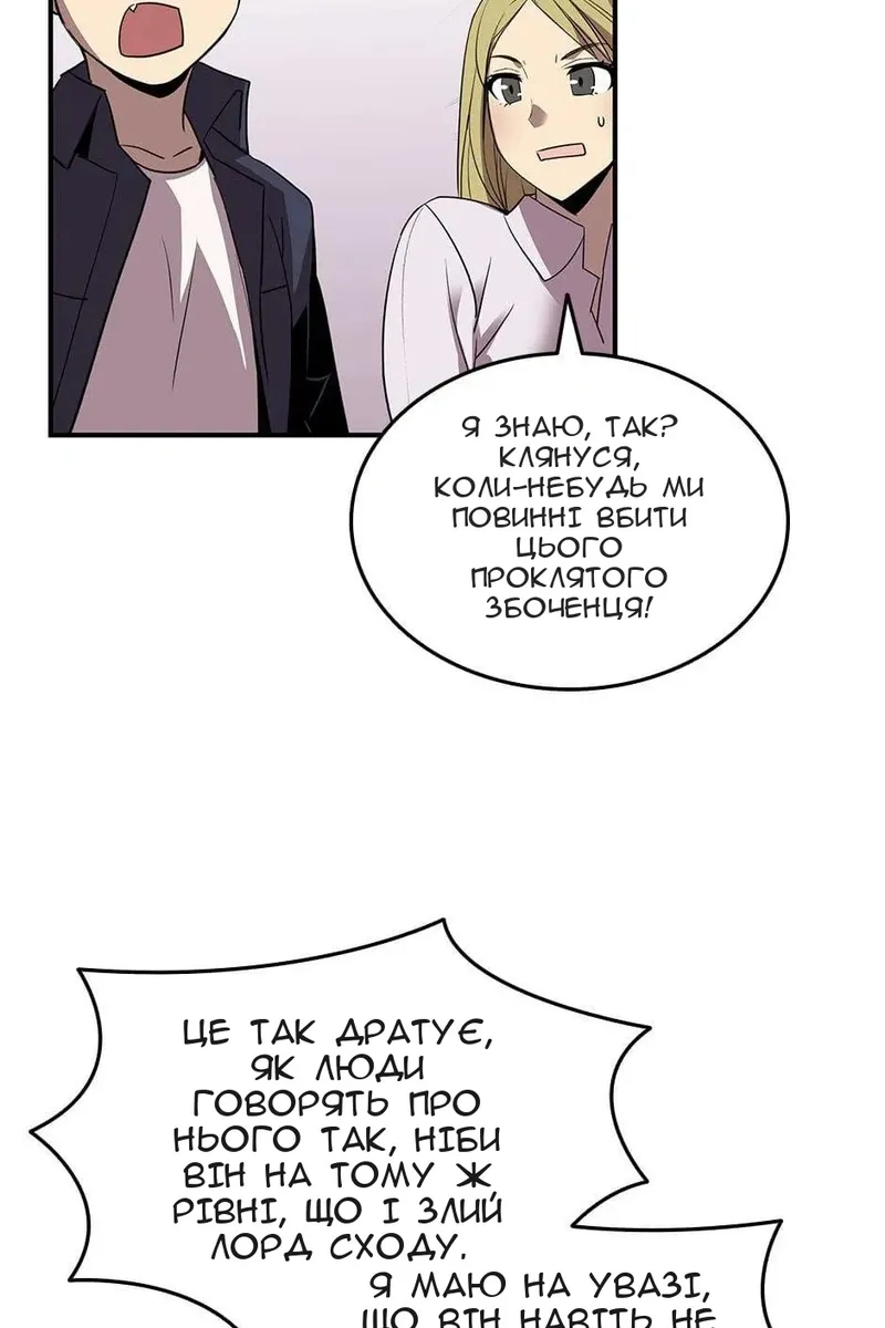 Сторінка 39