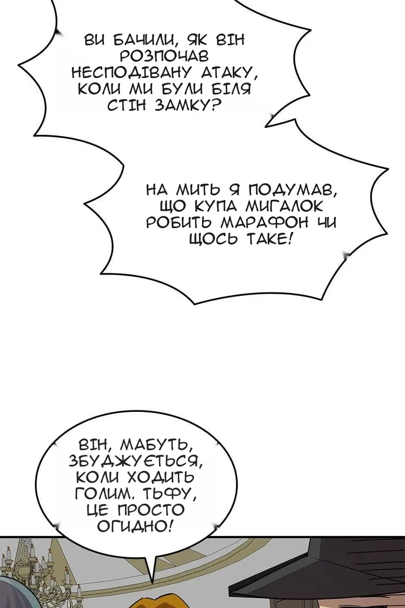Сторінка 41