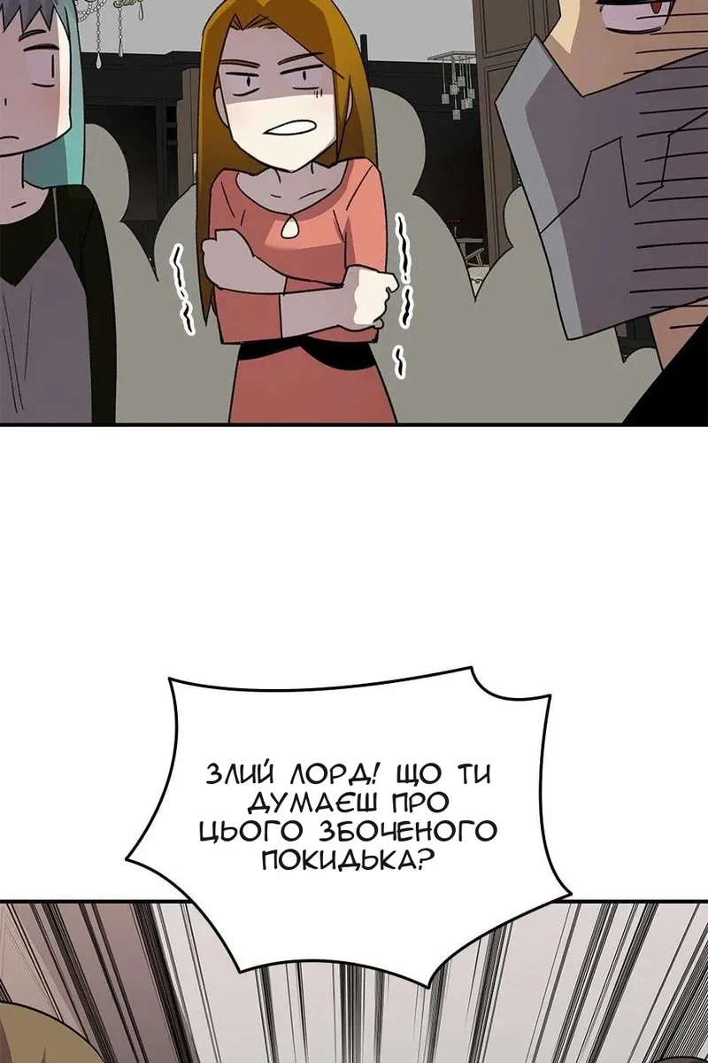 Сторінка 42