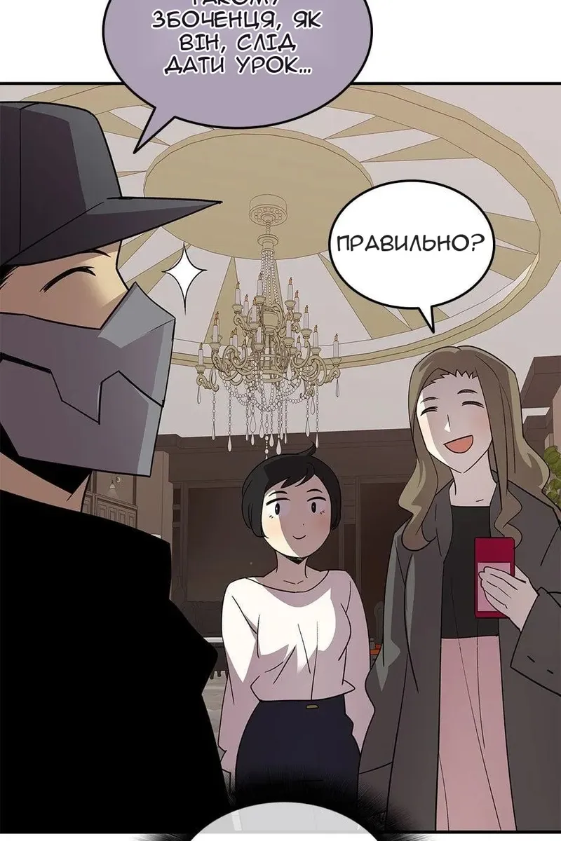 Сторінка 45