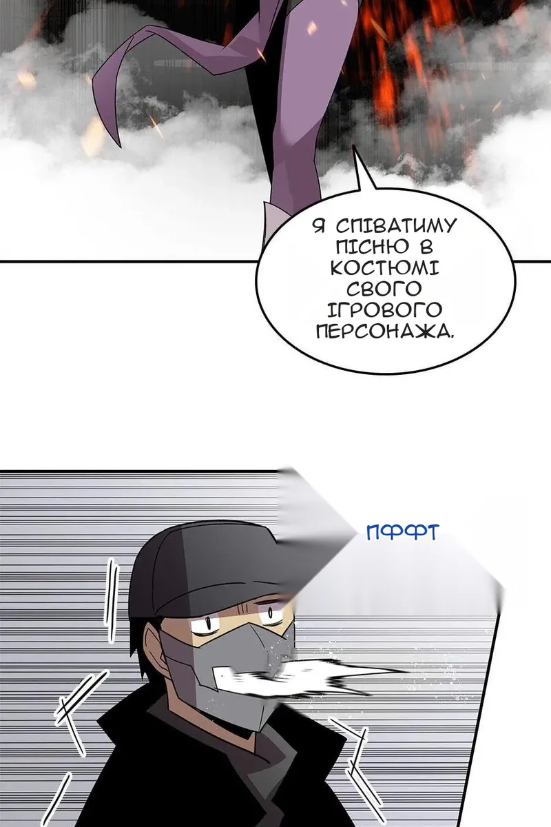 Сторінка 49