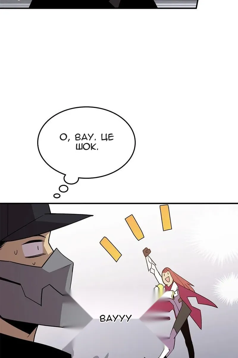 Сторінка 50