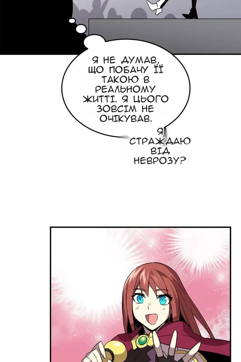 Сторінка 51