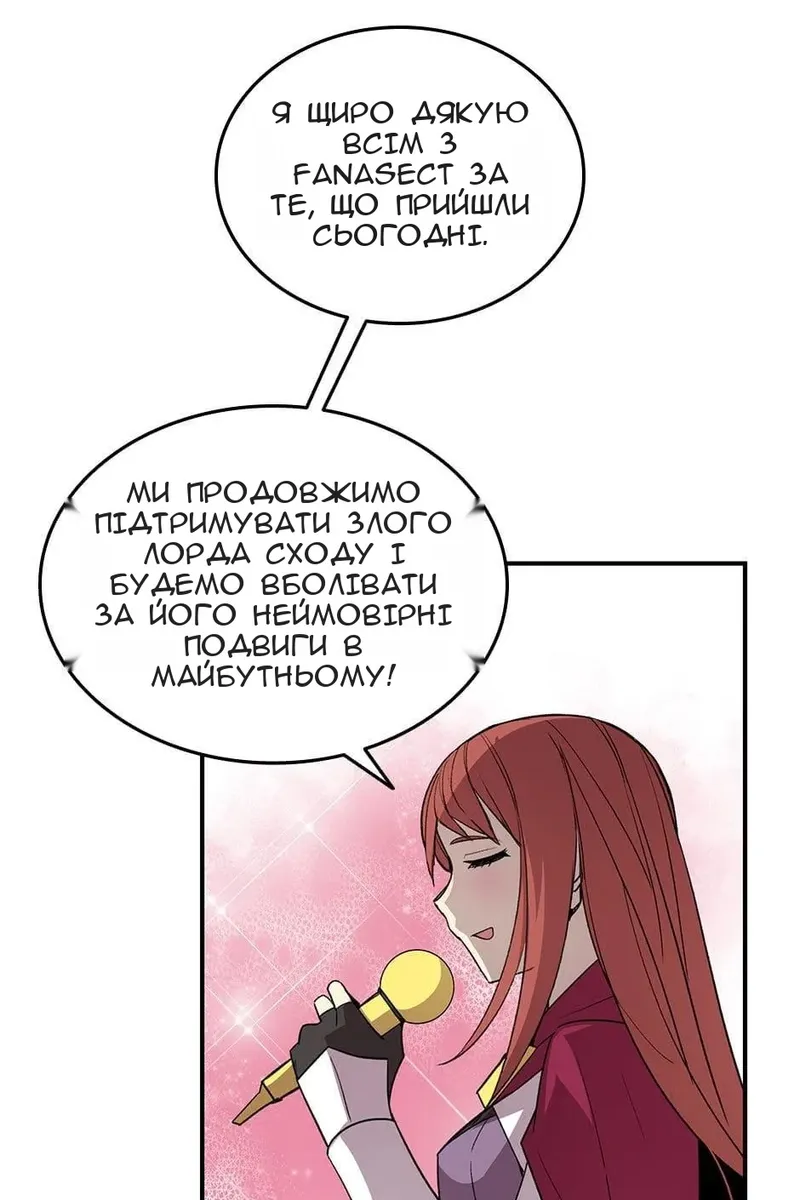 Сторінка 56