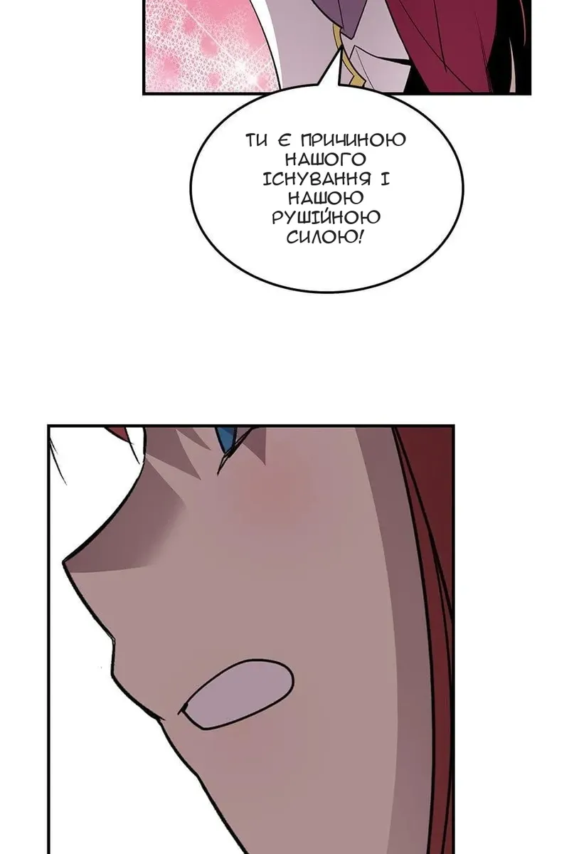 Сторінка 57