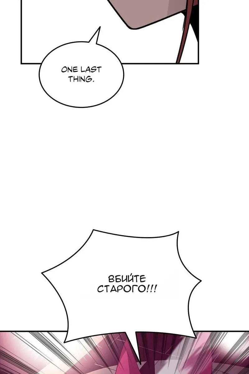 Сторінка 58
