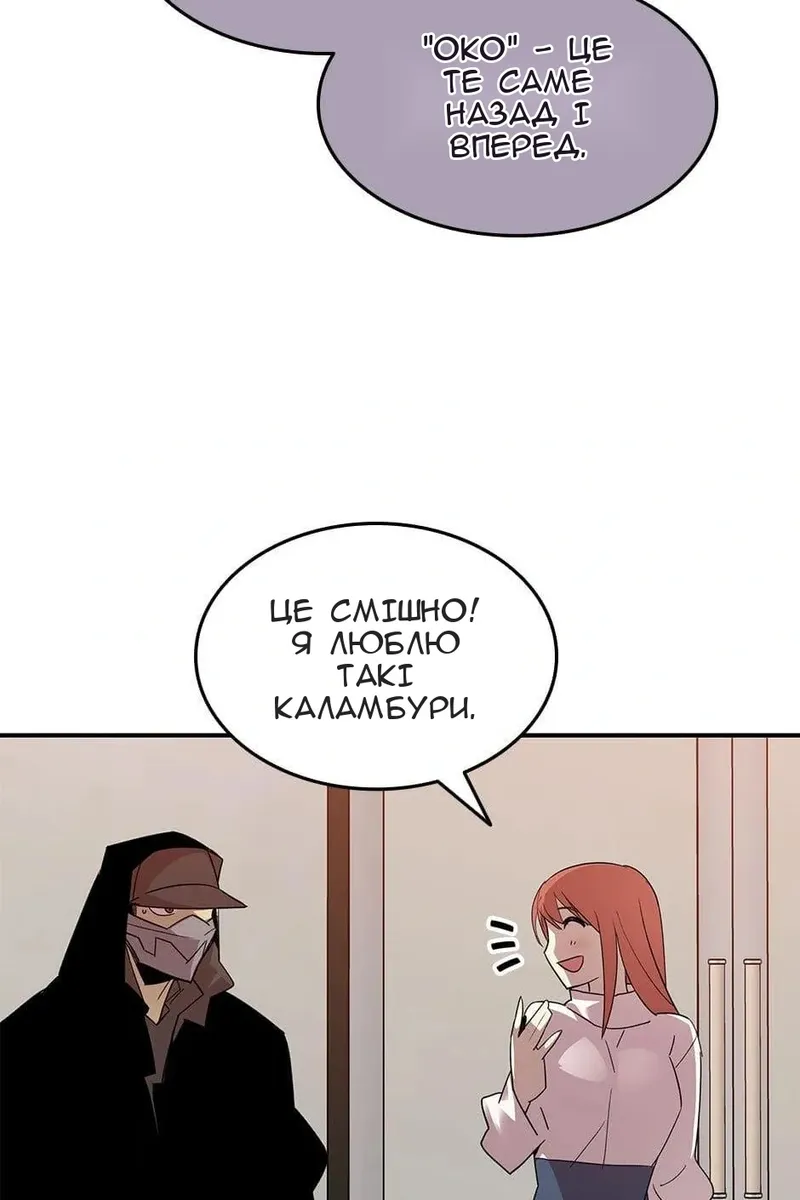 Сторінка 65
