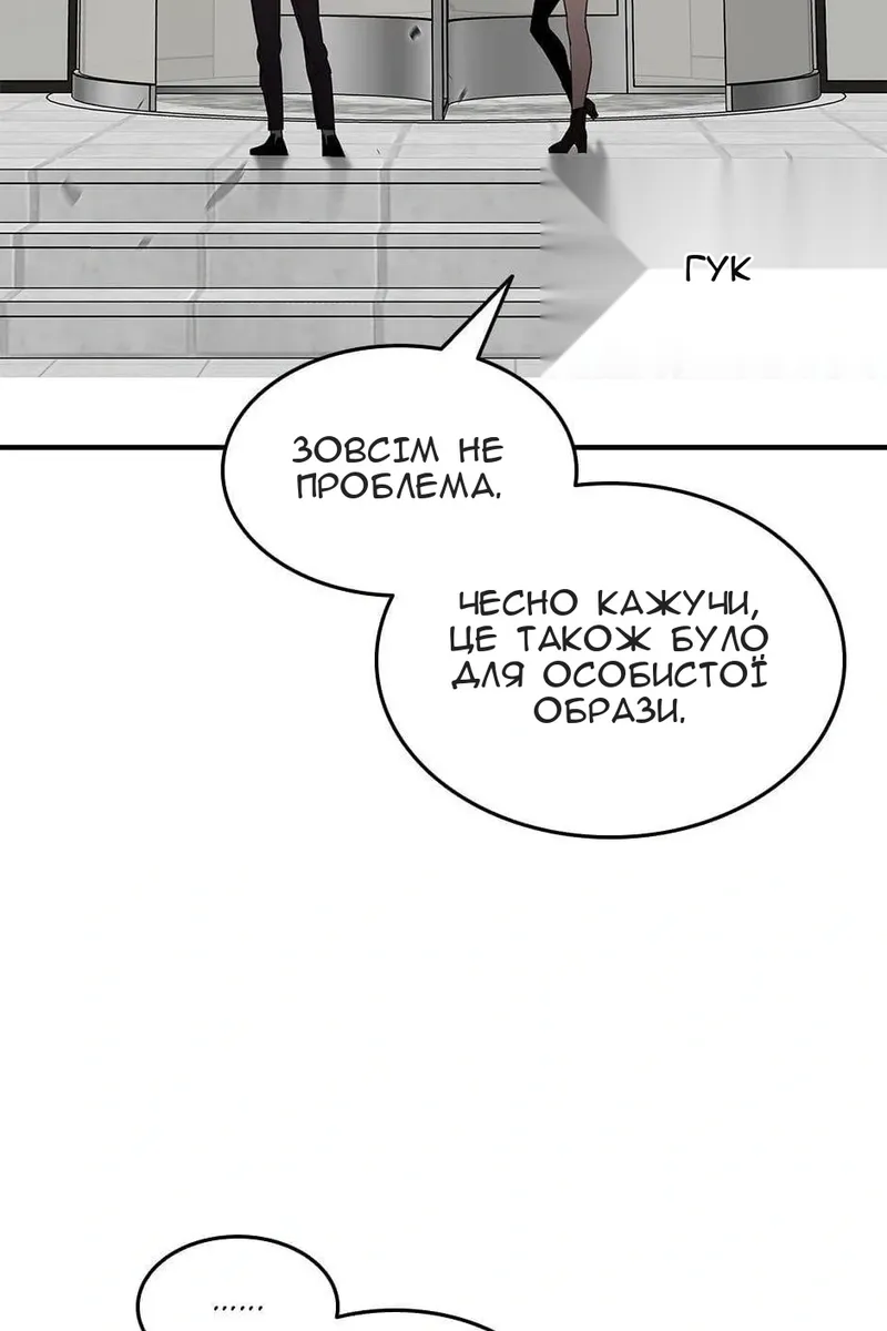 Сторінка 68