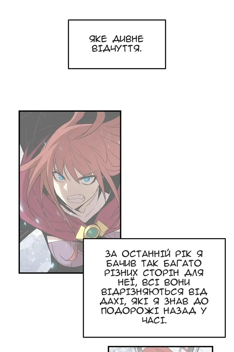 Сторінка 78