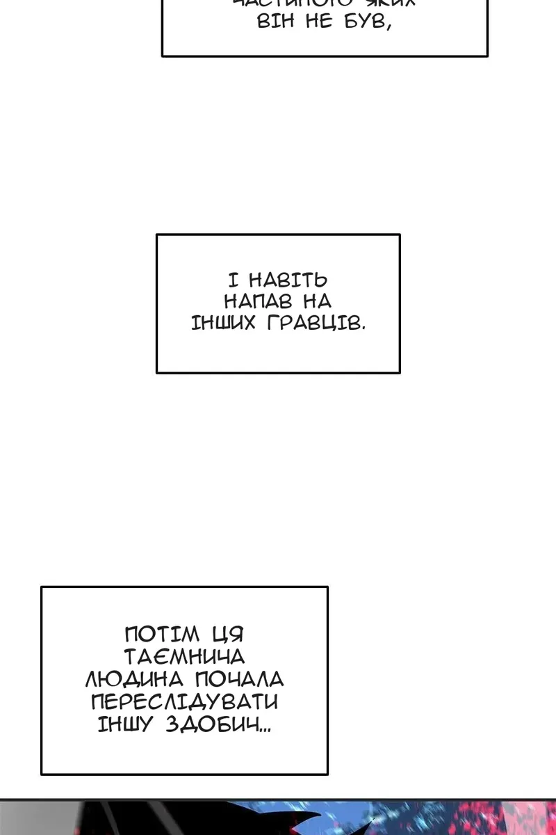 Сторінка 100