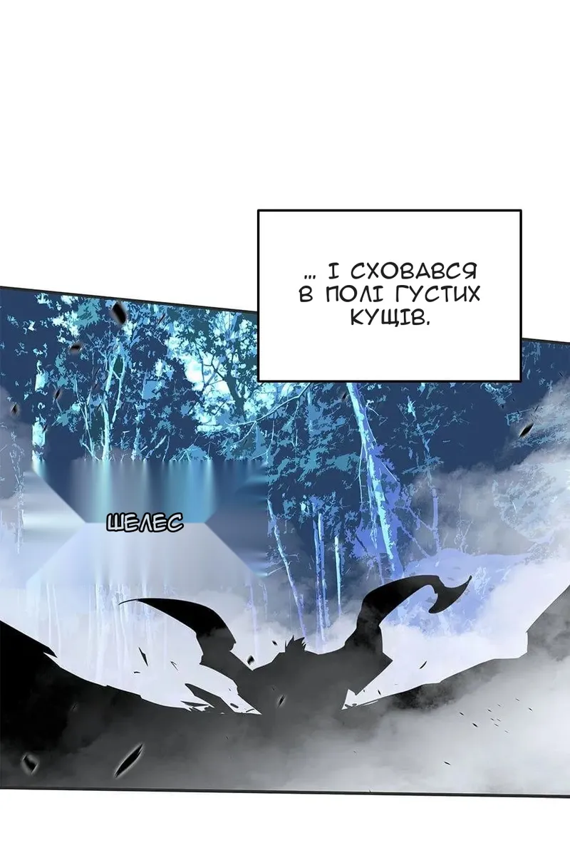Сторінка 102