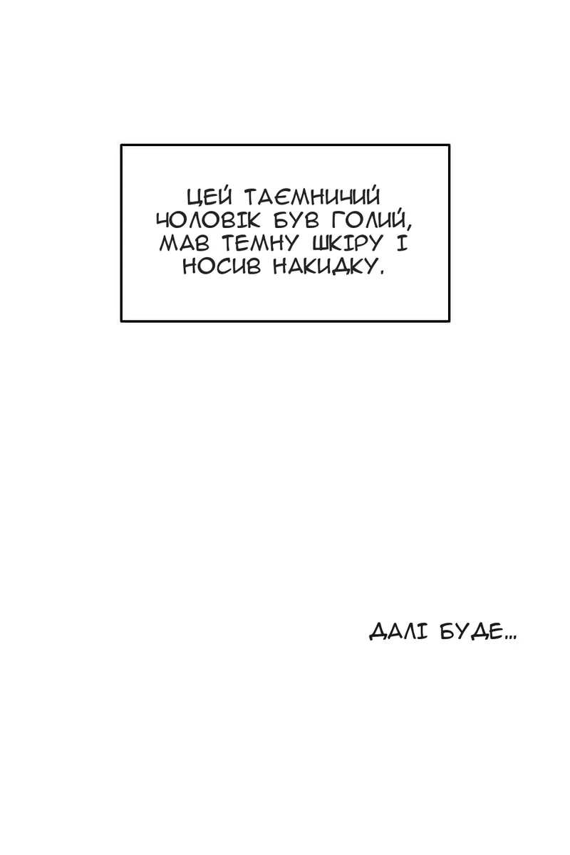 Сторінка 103