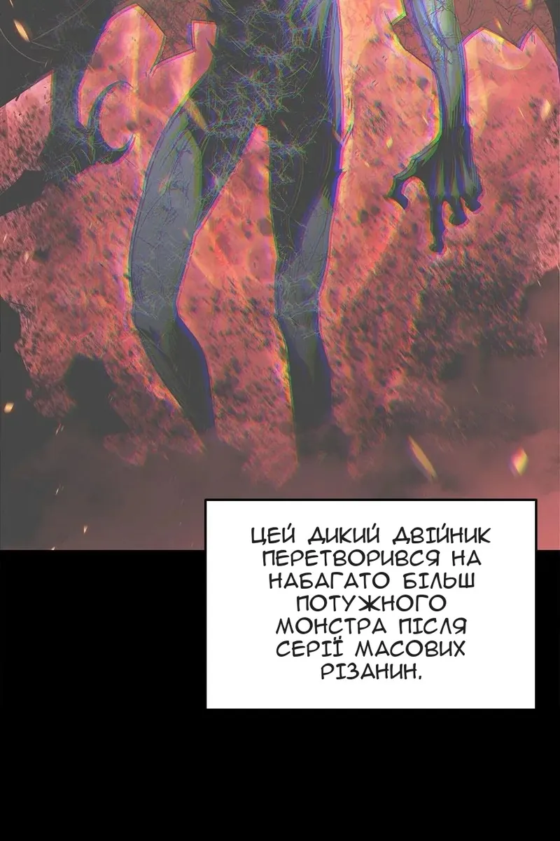 Сторінка 3