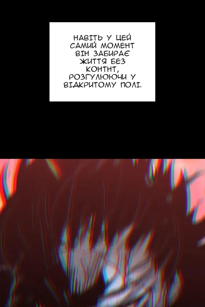 Сторінка 4