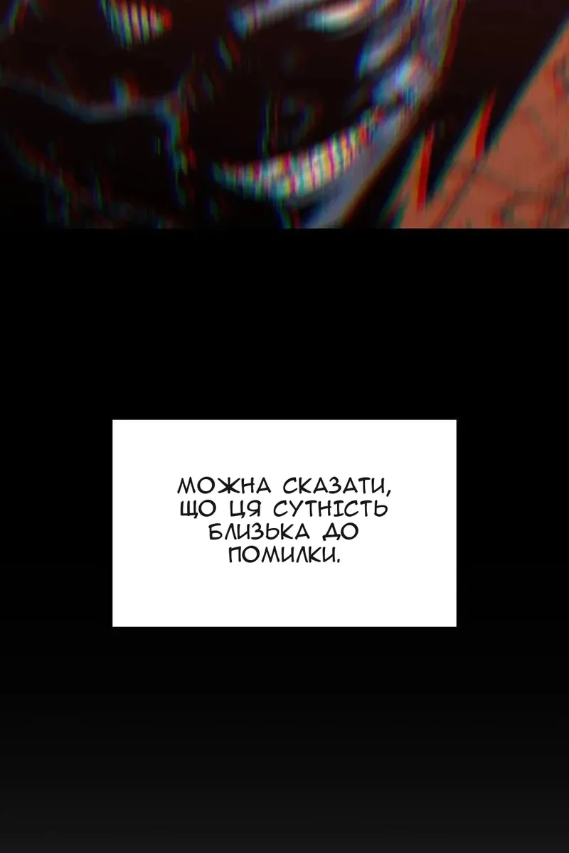 Сторінка 5