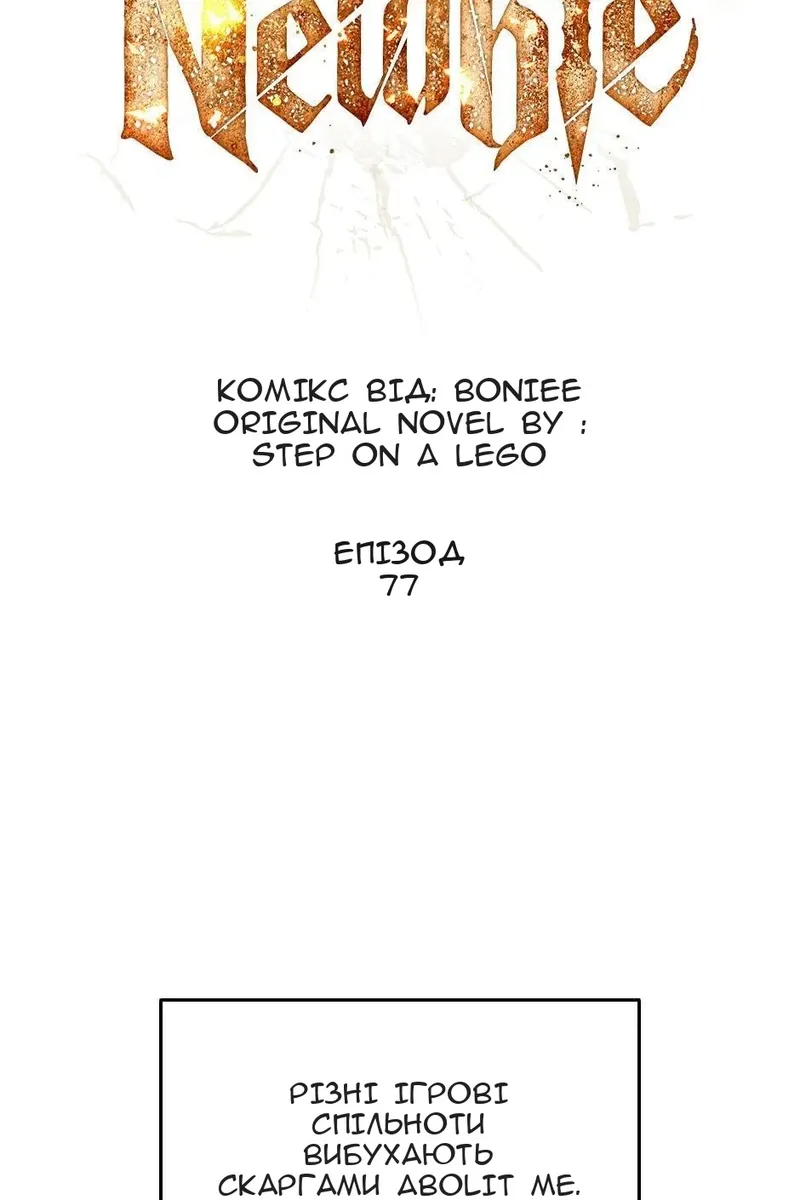 Сторінка 7